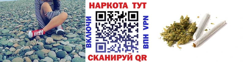 Магазины продажи наркотиков Черняховск Cocaine Мефедрон ГАШ