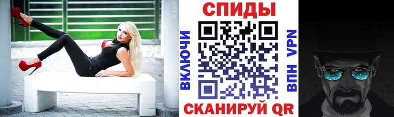 Amphetamine Розовый  Черняховск 