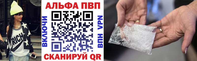 дарк нет состав  Черняховск  A-PVP VHQ 