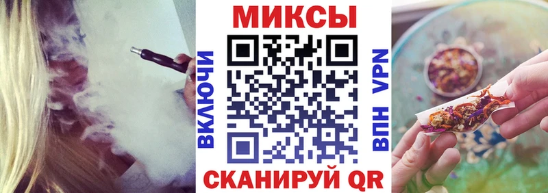 Бутират бутик  ОМГ ОМГ ТОР  нарко площадка формула  что такое   Черняховск 
