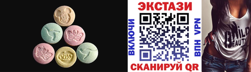 ЭКСТАЗИ 99%  Черняховск 
