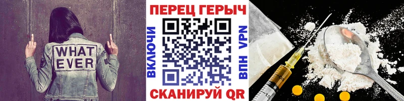 Героин афганец  Черняховск 