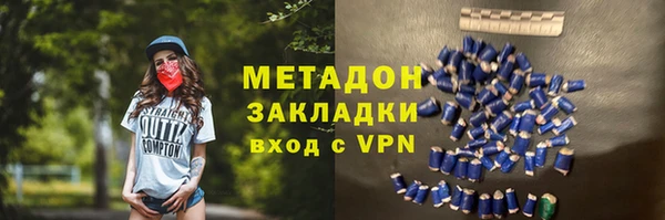 MDMA Балахна