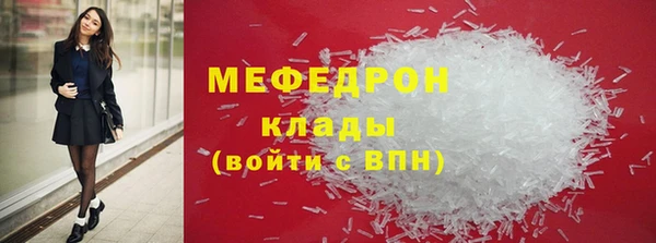 таблы Балабаново