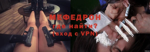 таблы Балабаново