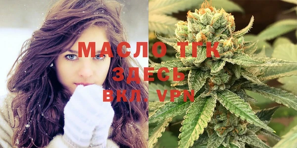 MDMA Балахна