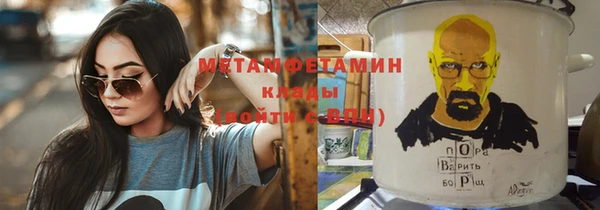 прущие грибы Баксан