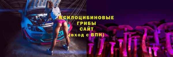 MDMA Балахна