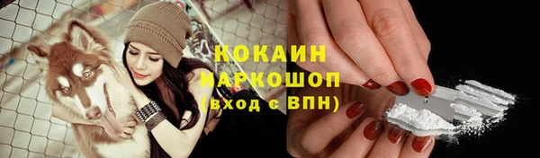 MDMA Балахна