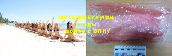 MDMA Балахна