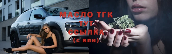 прущие грибы Баксан