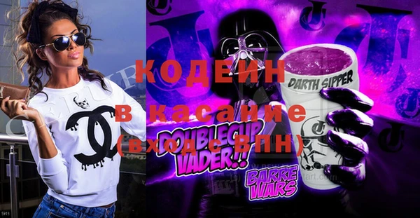 MDMA Premium VHQ Михайловка