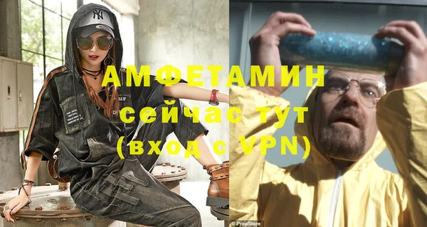 таблы Балабаново