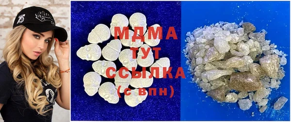 MDMA Балахна