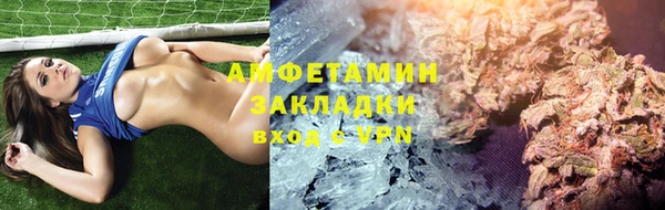 MDMA Балахна
