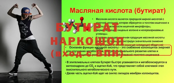 таблы Балабаново