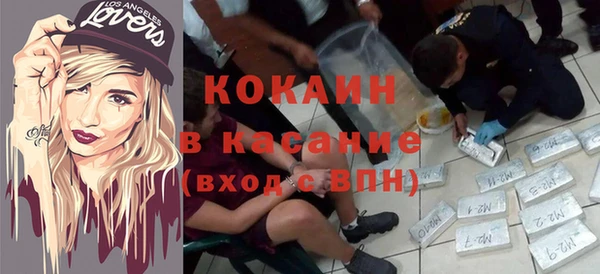 MDMA Балахна