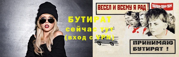 прущие грибы Баксан