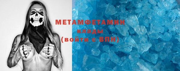 таблы Балабаново