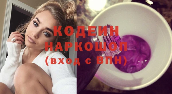 MDMA Балахна