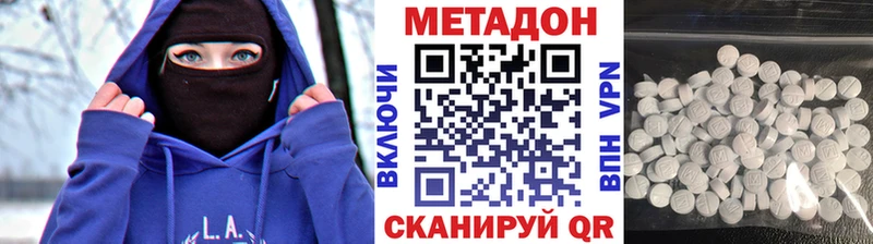 KRAKEN сайт  даркнет телеграм  МЕТАДОН кристалл  Черняховск 