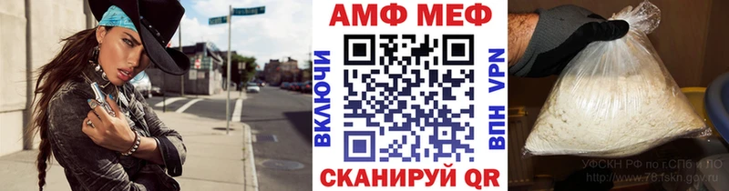 Первитин Methamphetamine Черняховск