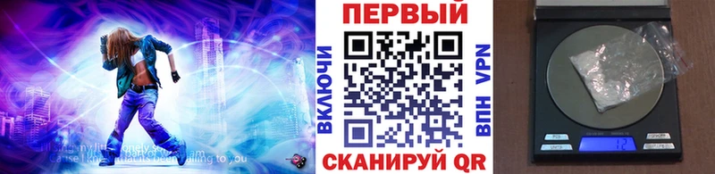Первитин мет  Черняховск 