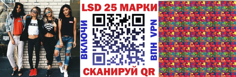Наркотические марки 1,5мг  Черняховск 