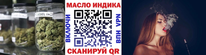 ТГК вейп с тгк  Черняховск 